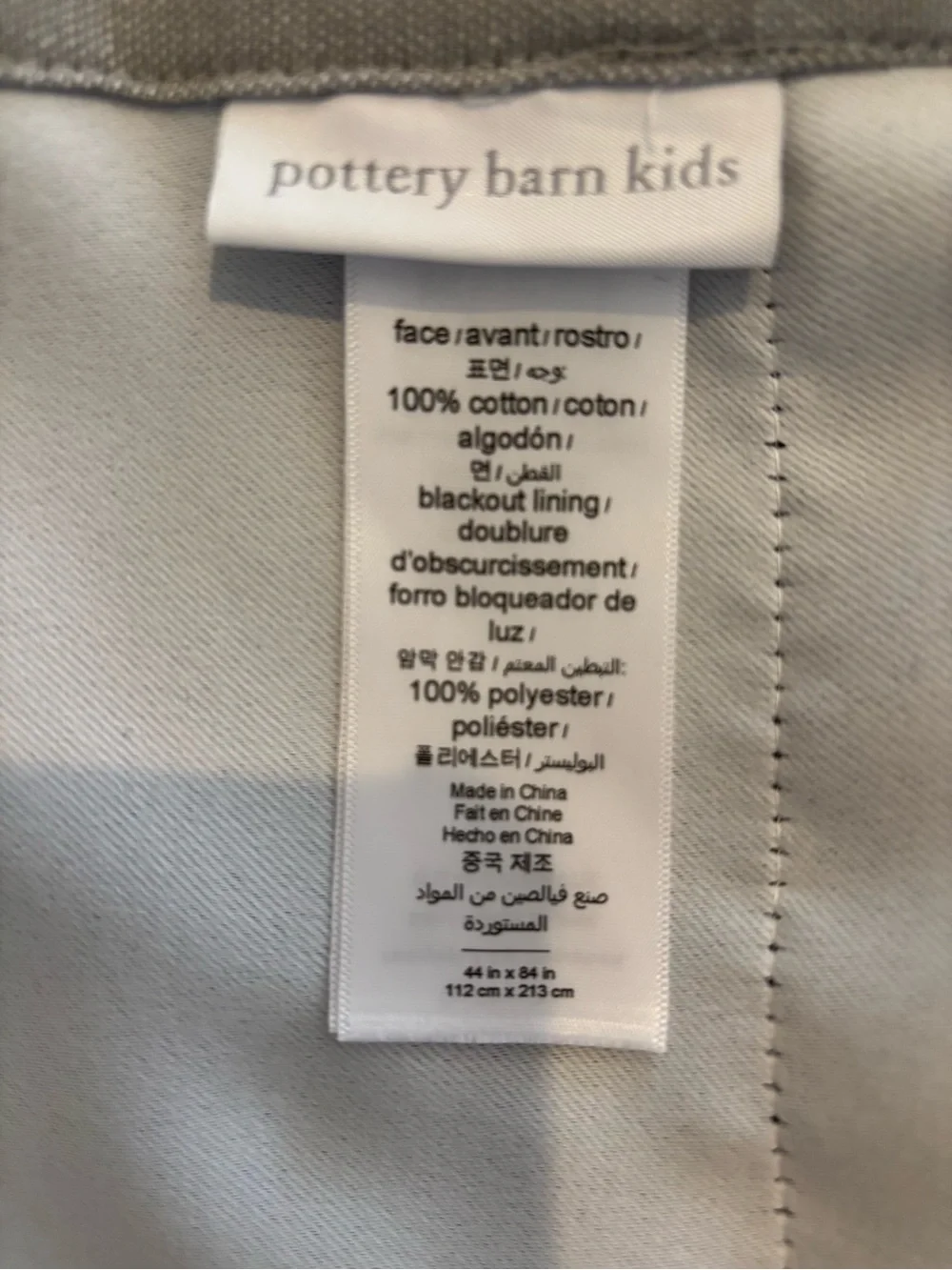Pottery Barn Kids Hayden Gray Blackout Curtains - 4 panels